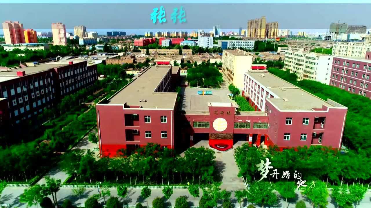 库车市第三中学图片