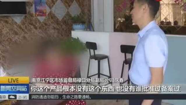 花4万批发美体内衣,一套卖6000元穿着体验却很差,女子拒绝售卖