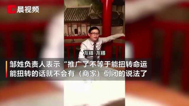 餐厅花万元请人打造“爆款”抖音,最后仅得9个赞