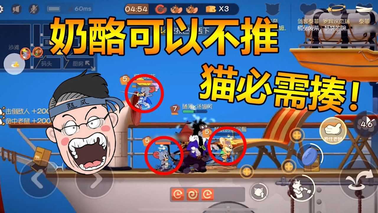 笑傲江湖单机游戏|新笑傲江湖手游到底有多好玩?闺蜜沉迷不能自拔,一只猫来头多多