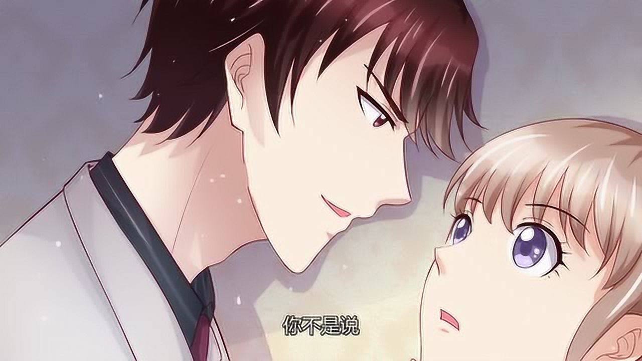 天价宠妻2斯靳恒真够可恶的擅自闯入厉浅洛的闺房