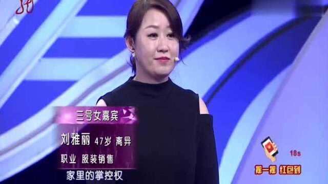 《门当户对》:一号男嘉宾沈成川形象帅气 三号女嘉宾专为他而来