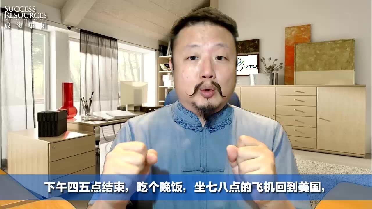 安东尼罗宾首席翻译官王立天推荐布莱尔辛格