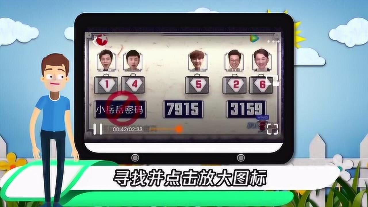 腾讯视频怎么设置弹幕的_高清