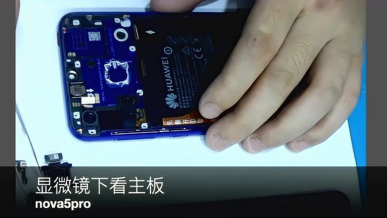 nova5pro手机测评主板测评及拆解