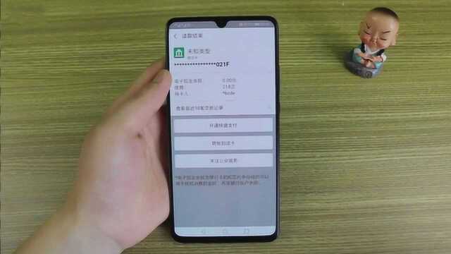 手机里的NFC功能怎么用?很多人都忽略了,原来功能这么强大!