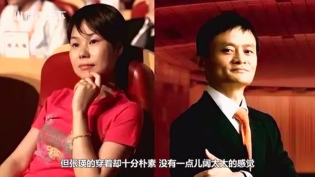 马云和妻子合照曝光,网友感叹真有福相,成功不是没有原因的!