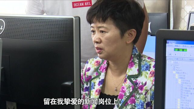 刘建玲:坚守新闻理想 讲好徐州故事