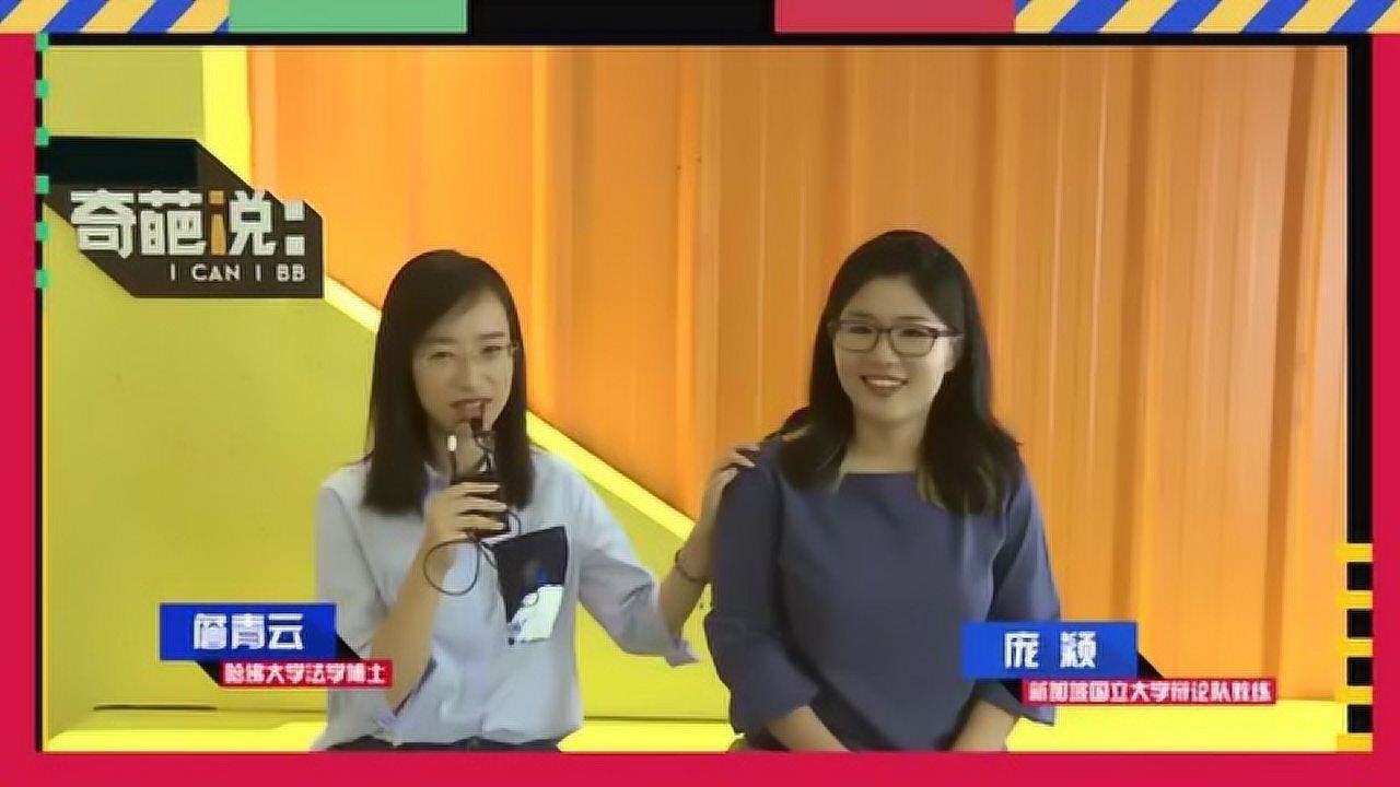 詹青云VS庞颖_腾讯视频