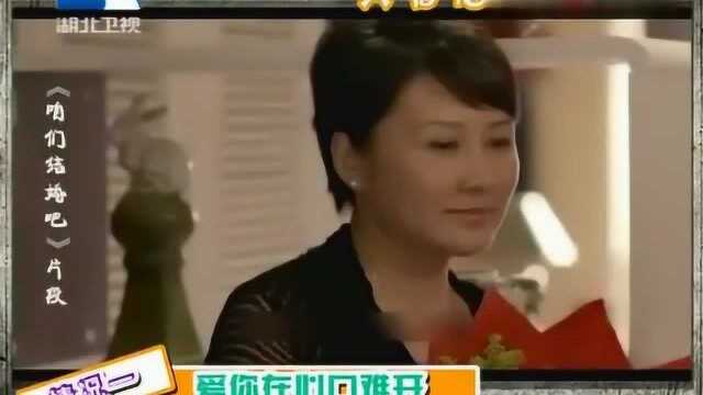 全国有五千万老年人丧偶,但丧偶后再婚却成了避讳!