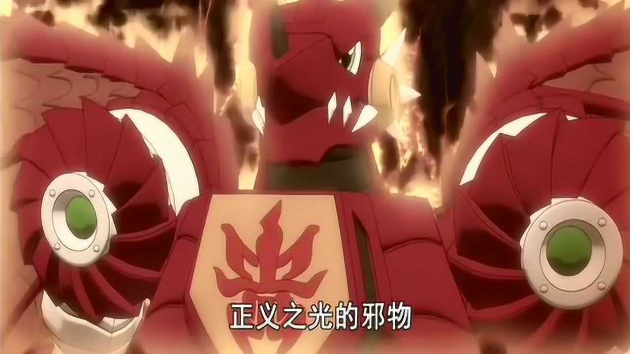 斗龙战士:星魁要封印烈古拉,洛小熠守护着,领悟奥义:烈震九烧_高清