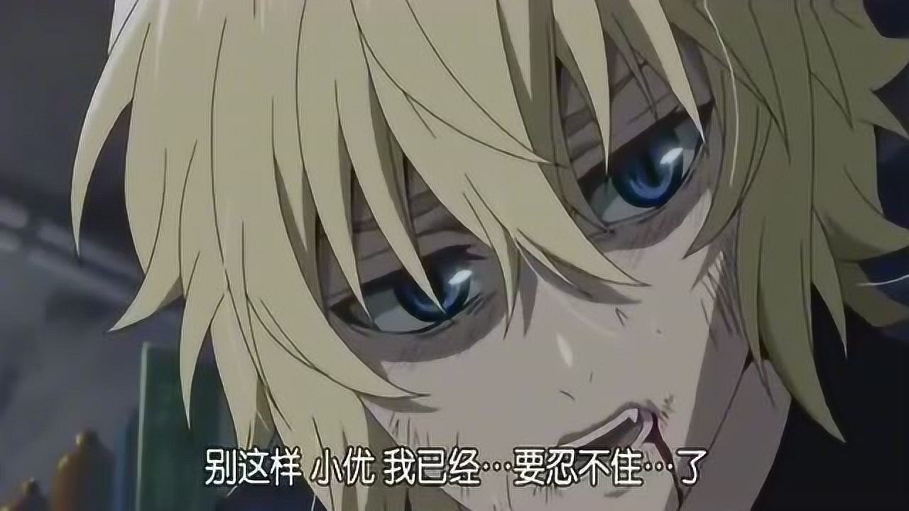 终结的炽天使小优扒开衣让米迦吸他的血能不能让我任性一回