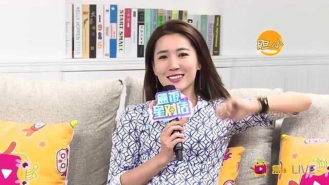 《娱乐新鲜料》闫鹿杨:女演员生活那些事儿