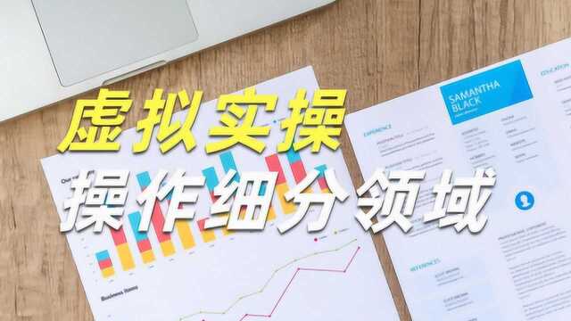 陆明明:实操细分领域,互联网运营新玩法!