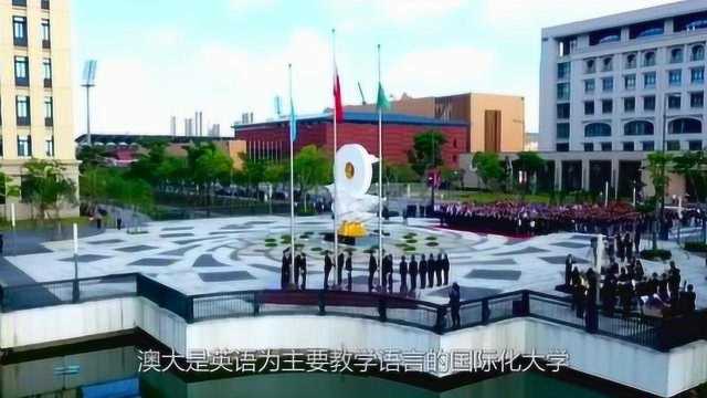 澳门大学实力多强?全球国际化大学第6,泰晤士世界大学前400