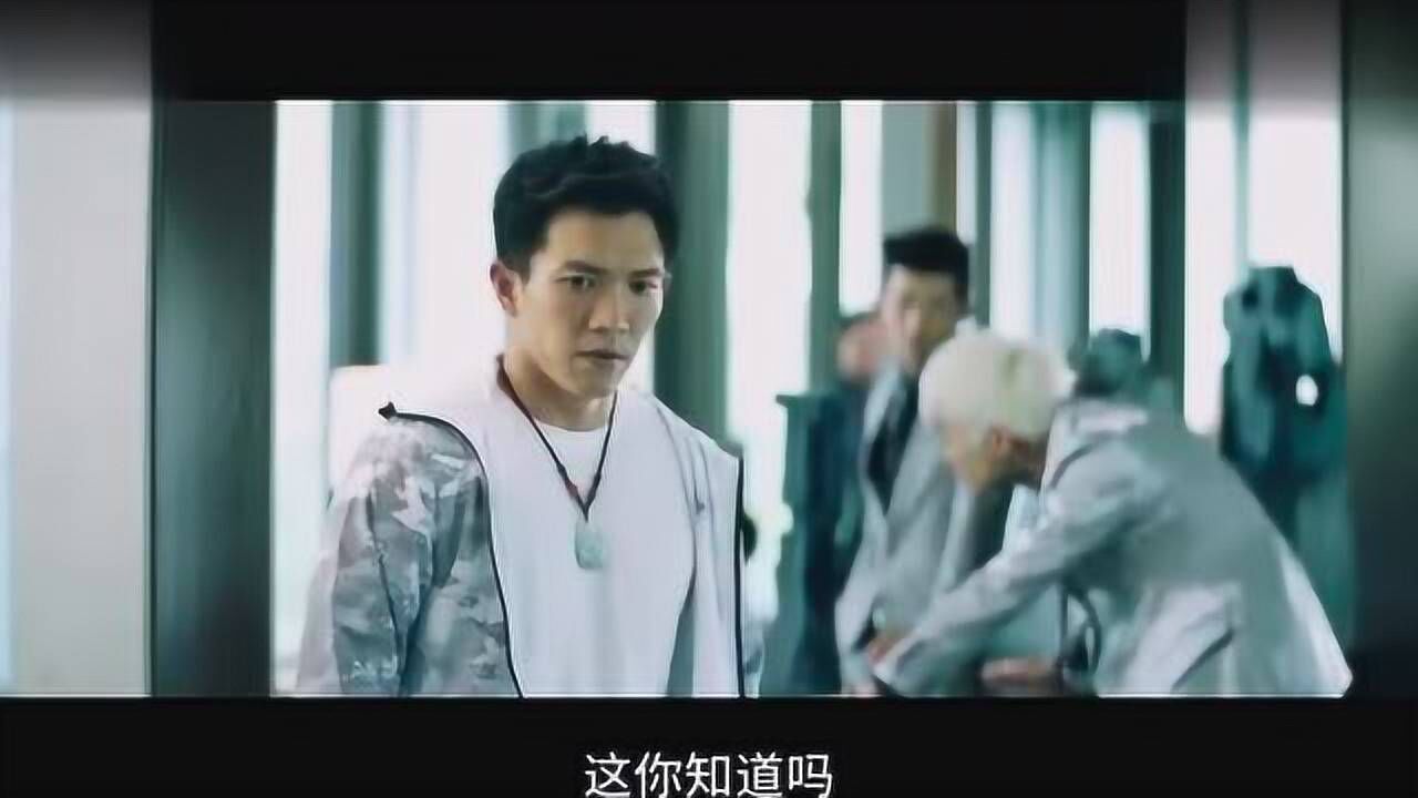 角头阿超背着老大找刘健买药白毛领他进来后打得他半死不活