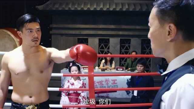 一代宗师传承人“打假拳”民族精神立于何处丢脸丢到日本人眼前了