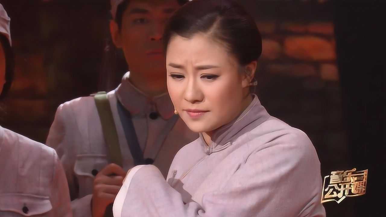 歌剧《沂蒙山》选段《沂蒙山永远的爹娘》王丽达演唱