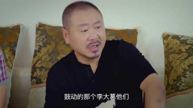 兴源找长海问罪,指责他让大葛在网上卖牛