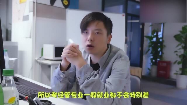 图书情报是哪个专业?