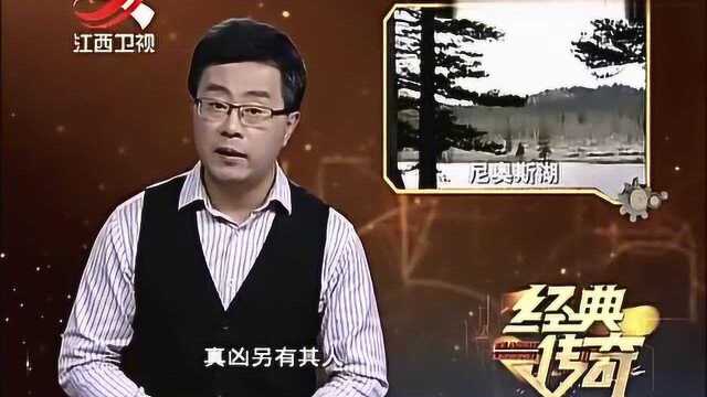 揭秘尼奥斯湖2000多人死亡惨案,竟是二氧化碳导致