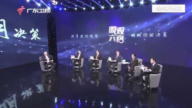 严为民:国企改革 并购重组有大戏?07.17