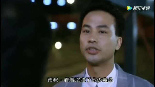 《特警屠龙》任达华张学友甄子丹吴孟达梁家仁全是明星!你看过吗