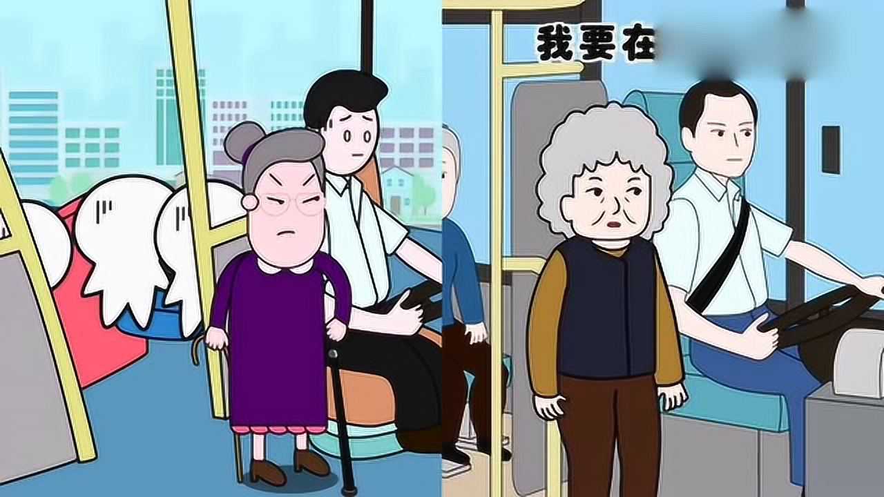 公交车上遇到不讲理的老奶奶,猪屁登果断撒谎,看着真解气!