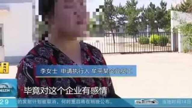 企业拖欠工资不给,员工直接状告企业,执法局霸气执法:都放心