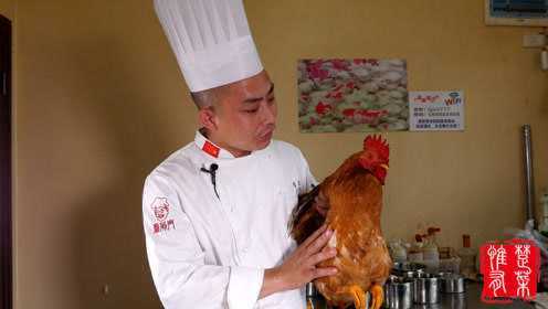 这位大厨真搞笑，杀鸡还念经超度！他说，这样出来的鸡肉有灵魂！