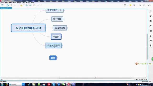 给大家推荐五个正规的兼职平台,随时随地可以做,每天赚300+