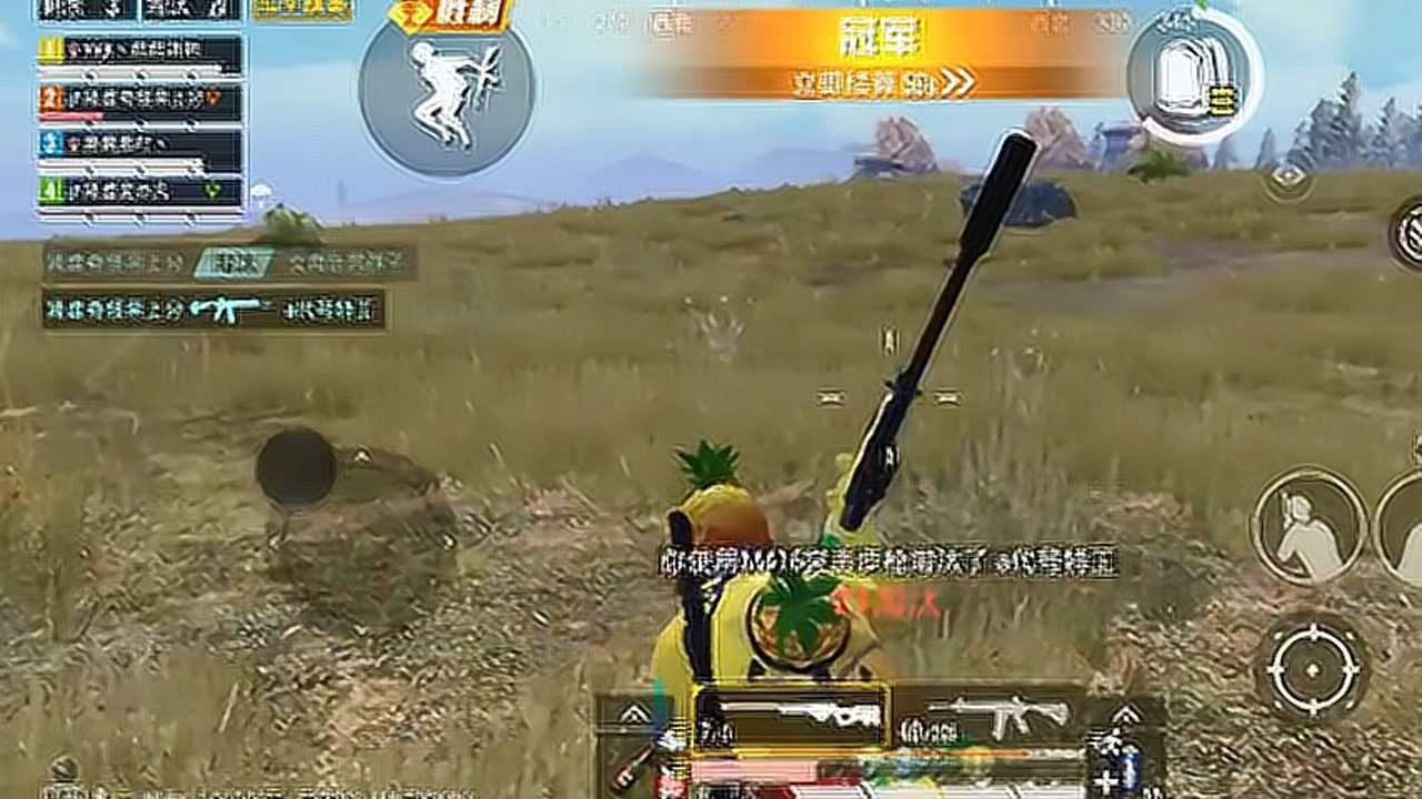 和平精英奇怪君真实神狙awm桥头五队大混战最终赢家21杀吃鸡