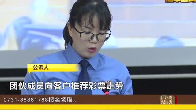 长沙审理一起特大电信诈骗案:24个诈骗窝点被捣毁,刑拘48人