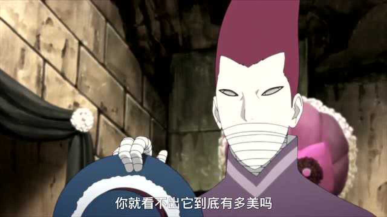 博人传巳月二人不满其艺术风格被斥责