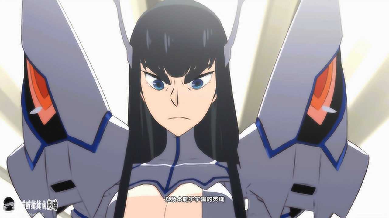 斩服少女异布鬼龙院皐月爱刀缚斩无敌蕴含着大家的灵魂