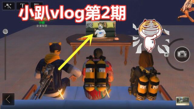 小趴vlog02:听听这2位小朋友的实话!小趴到底帅不帅?