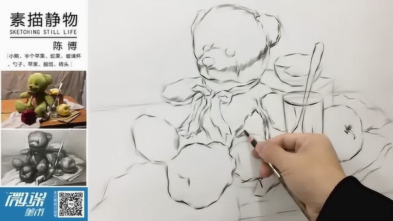 陈博-素描静物2