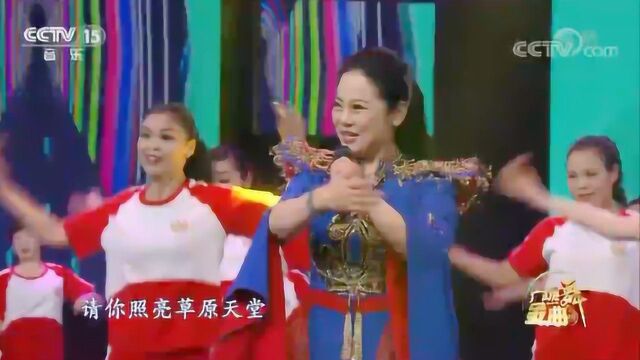 《火火的姑娘》演唱:东方红艳