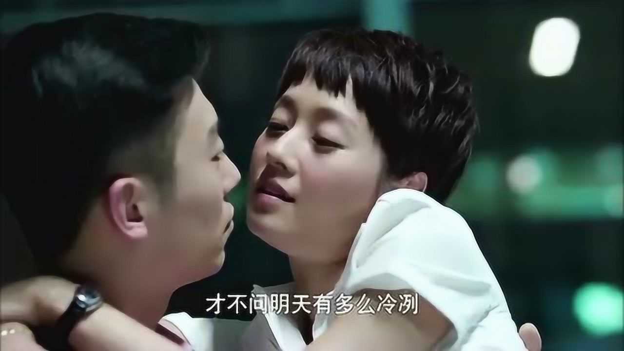 《北上广不相信眼泪》马伊琍和朱亚文上演办公室之吻