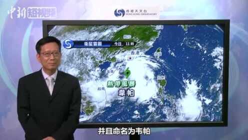 香港天文台发出2019首个八号风球警报