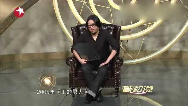 高晓松谈韩国电影《王的男人》,在05年创下电影票房纪录!