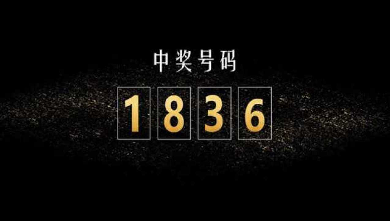 教你做PPT,如何在PPT中设置数字滚动效果,方法简单_如何在PPT中设置数字滚动效果_高清1080P在线观看平台_腾讯视频