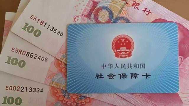 离职后个人怎么交五险一金?自己续交怎么省钱,进来看看就知道了