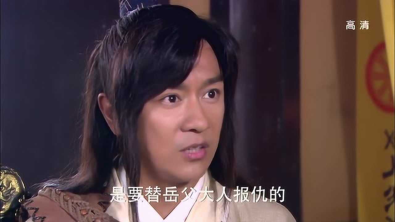 天天有喜刘枫雁山故意将金不唤引开文琴进入庙中寻找宝珠