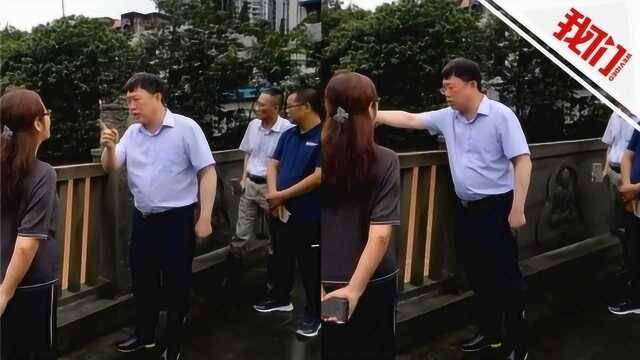 乐山市委书记怒斥水务局局长续:多部门介入联合处理违建