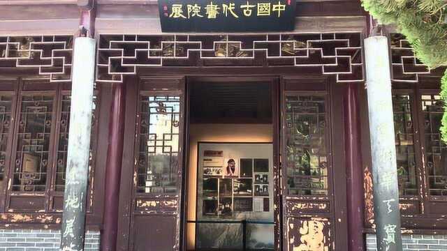 中国古代书院展:里面展示了各种古时候的物件,让人浮想联翩!