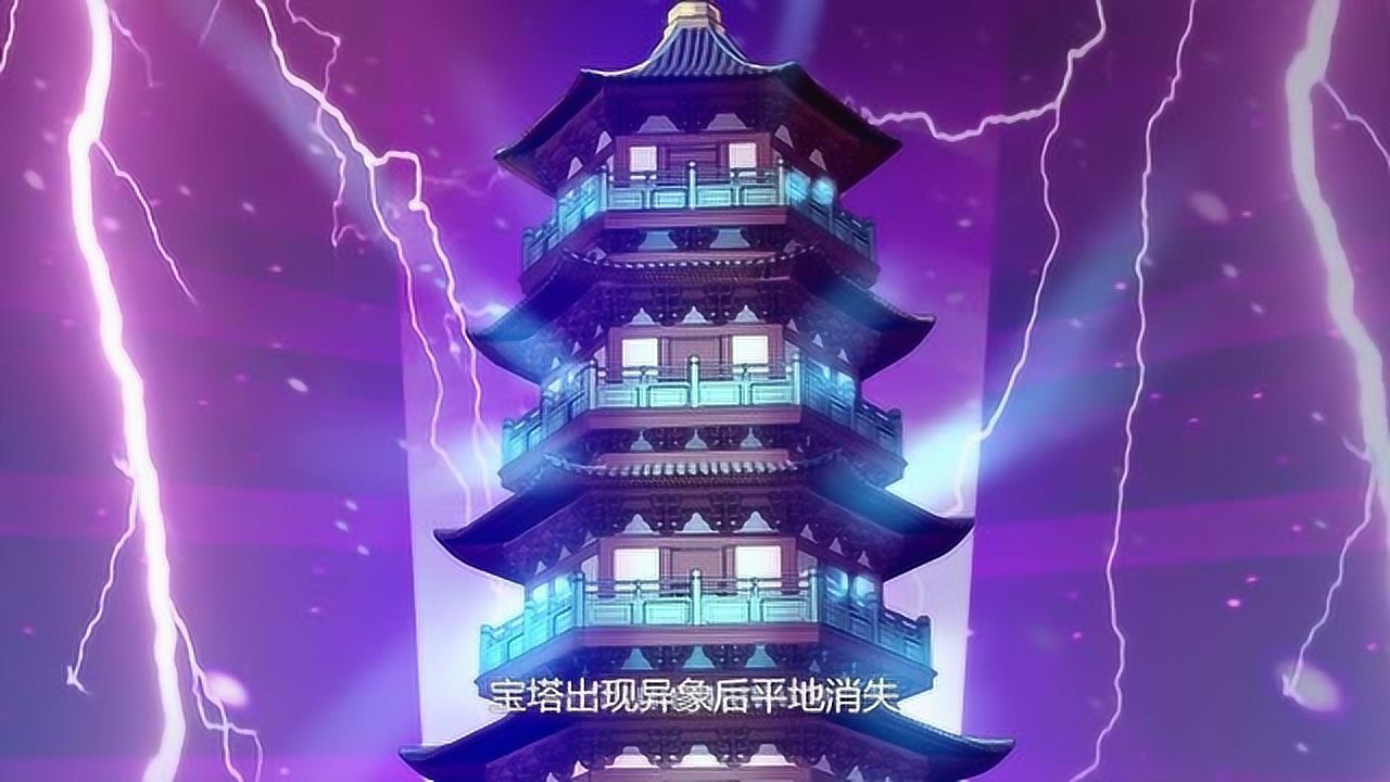 漫动画&middot;龙王觉醒 3集
