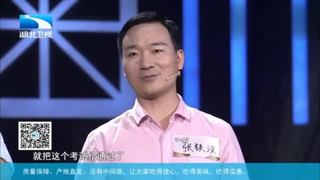 奇妙的汉字:“万一挑一”世界记忆大师,一分钟80个汉字记忆成功