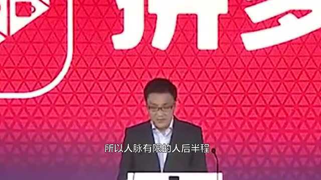 拼多多“零元砍”活动是“福利”吗?还真以为能空手套白狼?