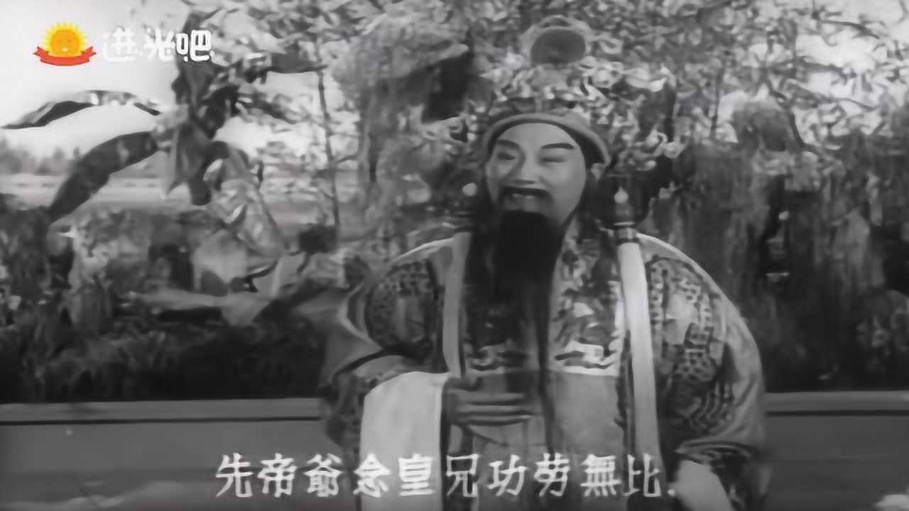 晋剧《打金枝》选段，丁果仙、牛桂英经典影像，孤坐江山非容易_高清1080P在线观看平台_腾讯视频
